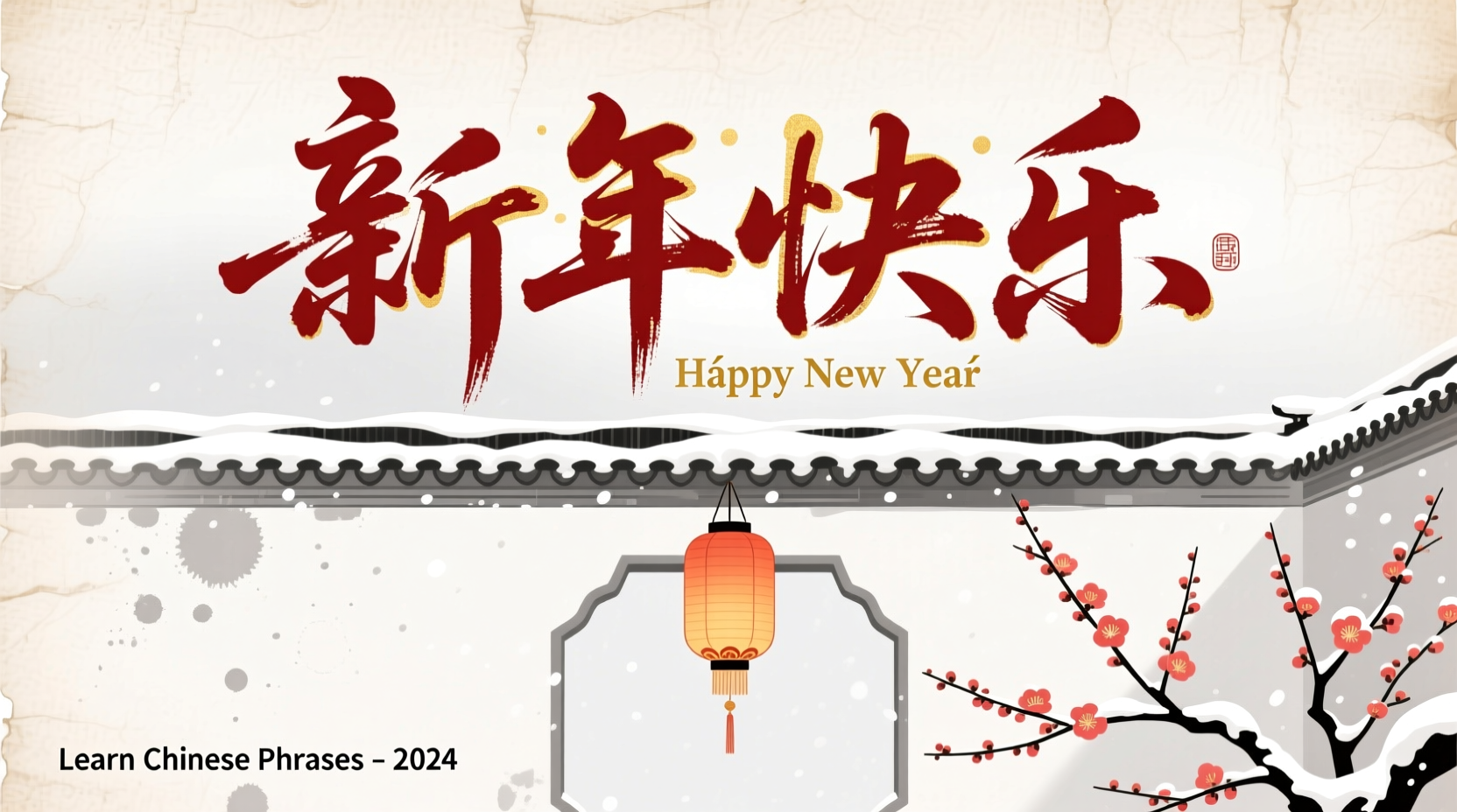 how do you greet happy new year in chinese