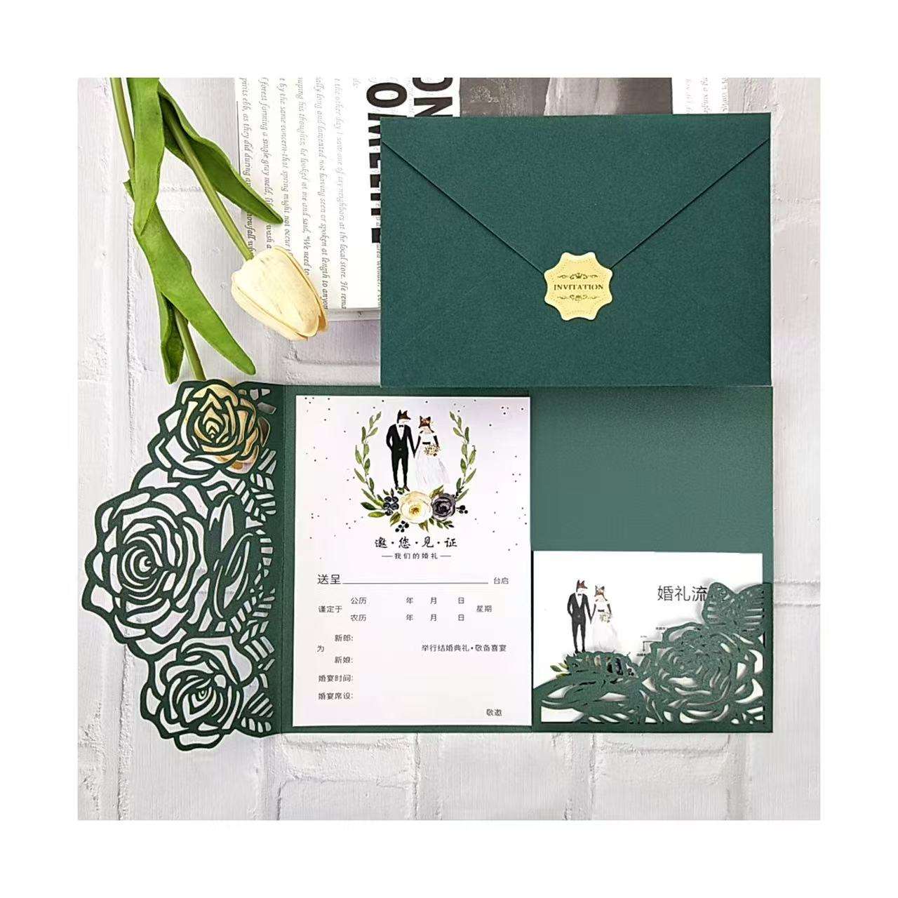 masquerade invitation