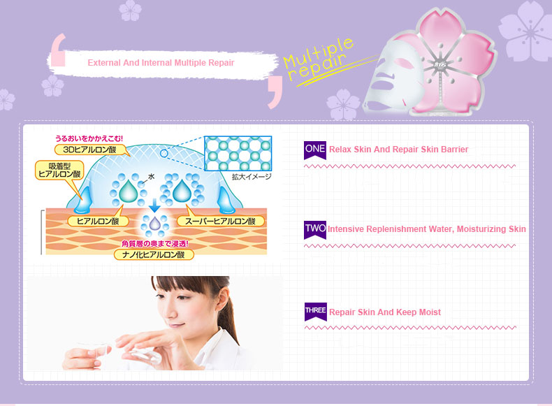 High Quality Promasks Brand Sakura Hydrating Deep Repair Sheet Mask Plastic Bag Female Enzyme Active Water Sheet Mask 3 Years