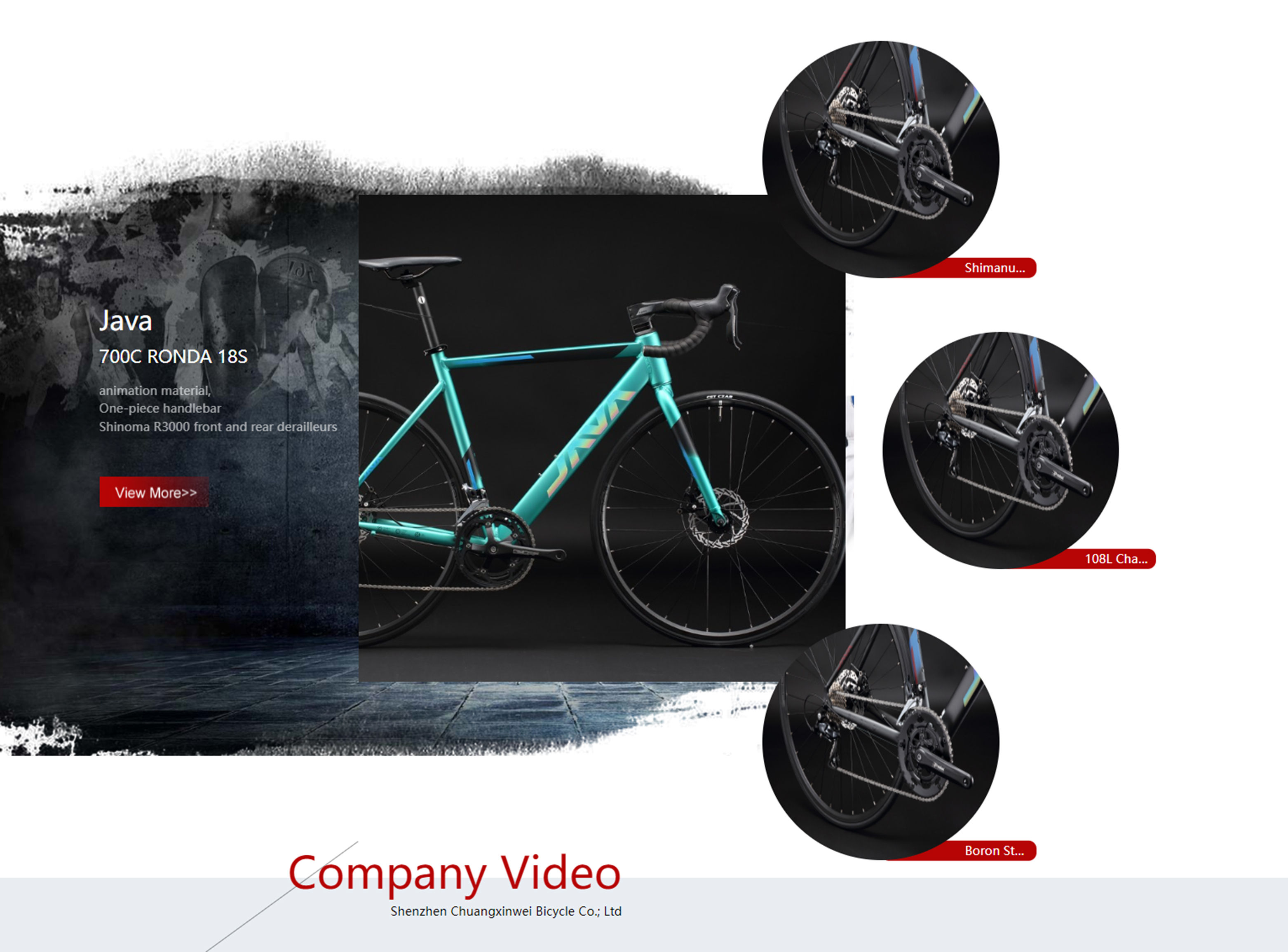 CUBE JAVA-S6 ロードバイクフレーム UCI認証 CUBE JAVA-S6 ロードバイクフレーム UCI認証 会社概要 - Shenzhen