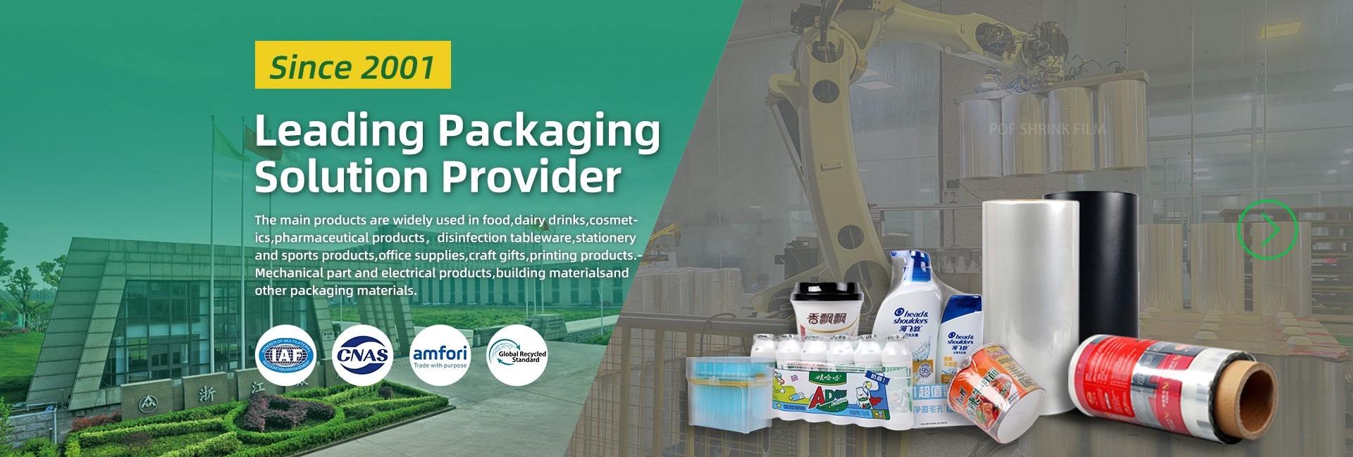 Zhejiang Zhongcheng Packing Material Co., Ltd. Normal POF Shrink Film