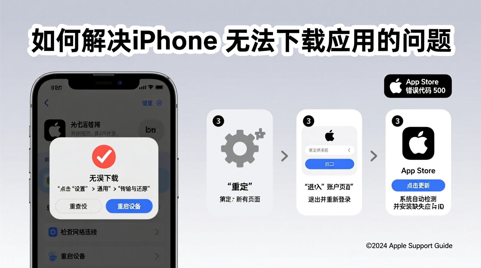 cant download apps on iphone heres why how to fix it 3