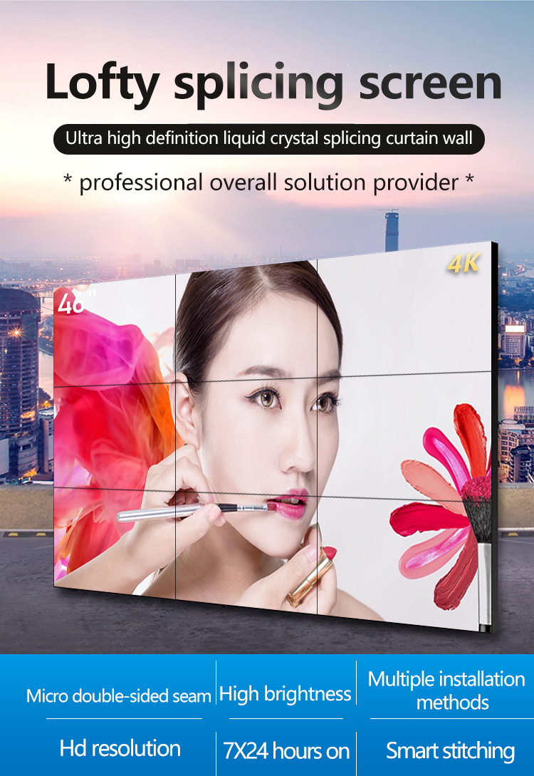 4k LCD Display Conference Room Video Wall 55inch 500 / 700cd/m2