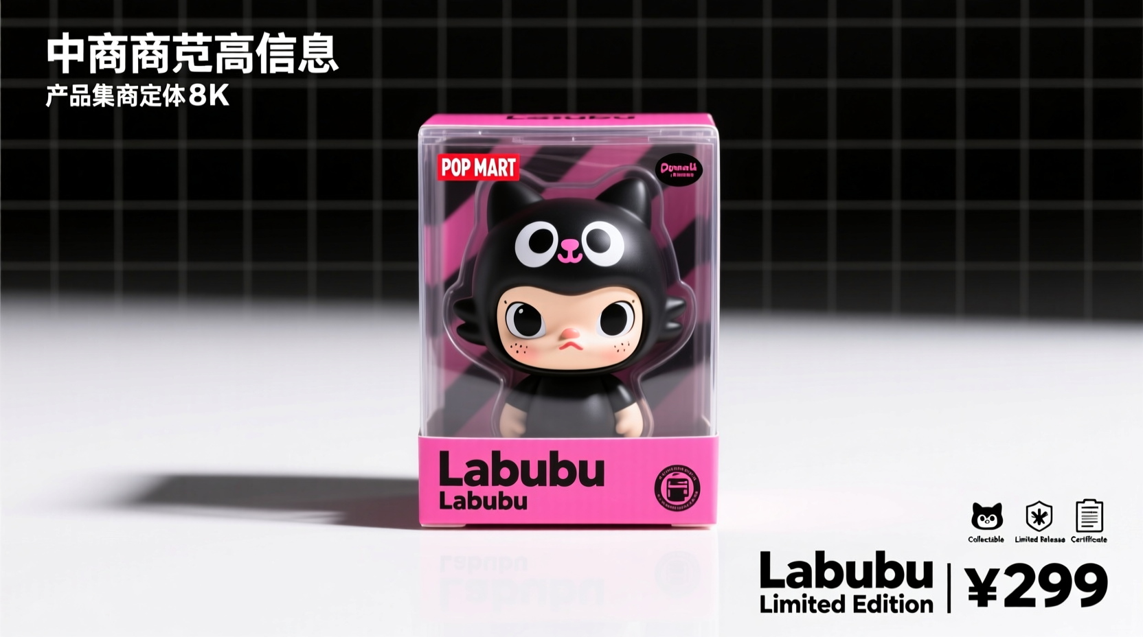 how much does a labubu cost at pop mart