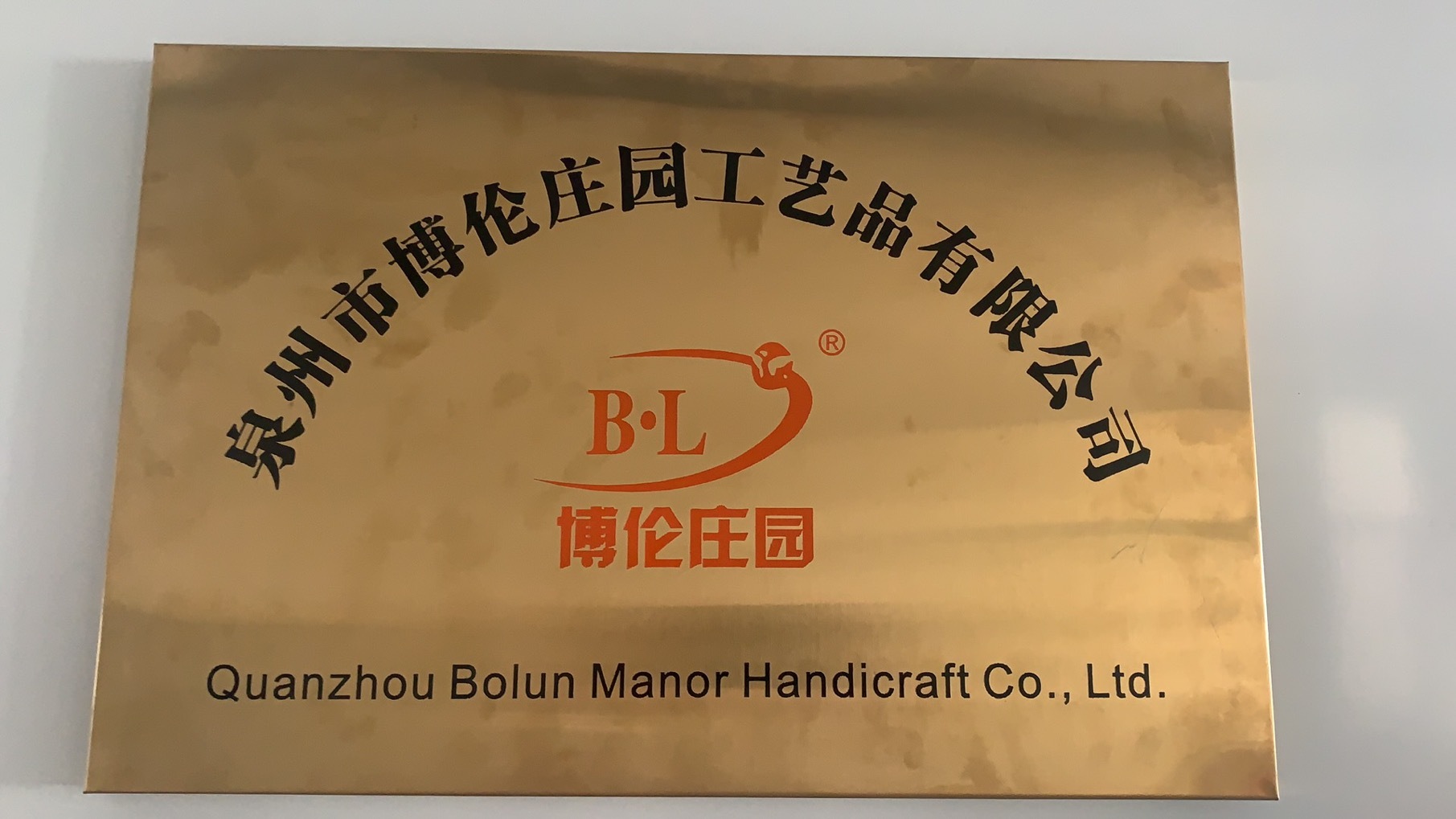 supplierLogo