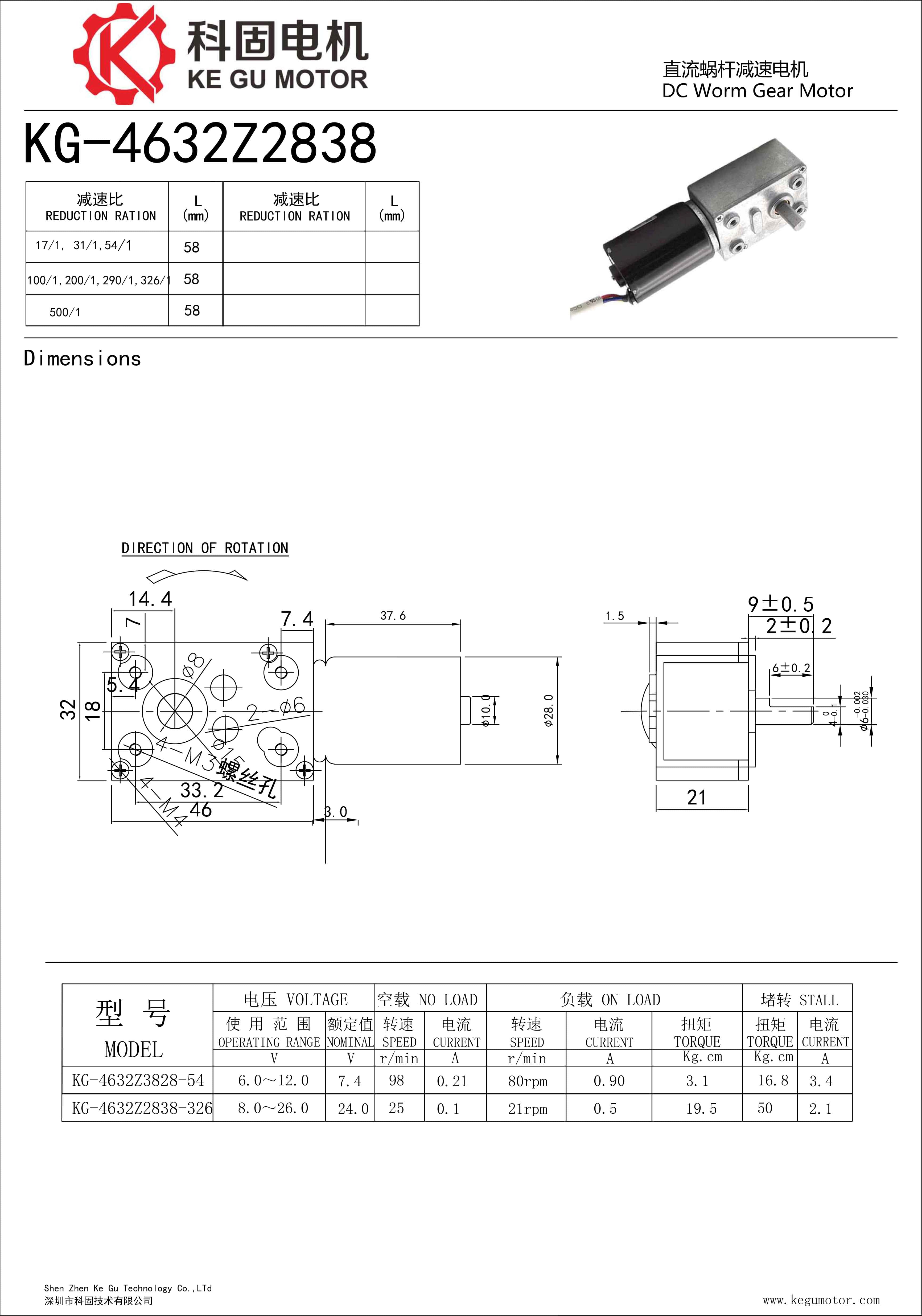 32mm brushless Worm Gear Motor 6v 12V 12 Volt 24v Reduction Gearbox Motor for vending machines