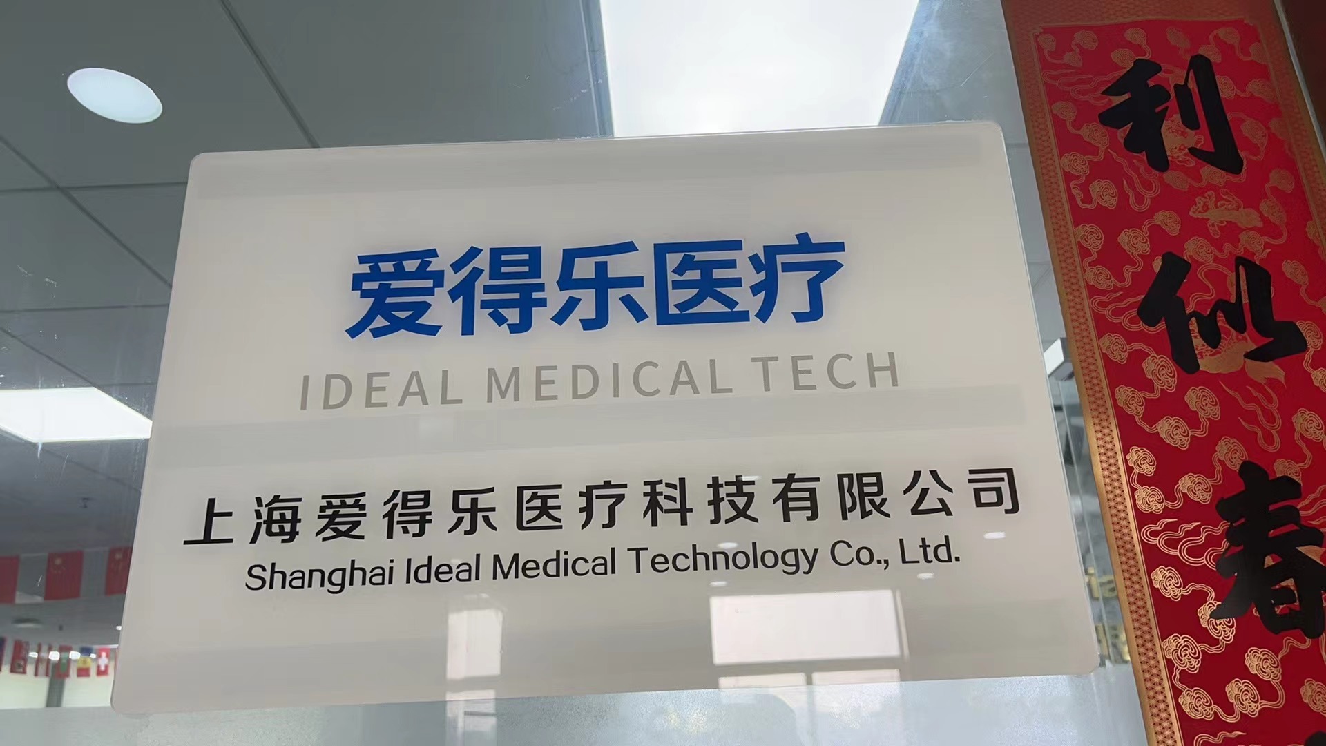 supplierLogo
