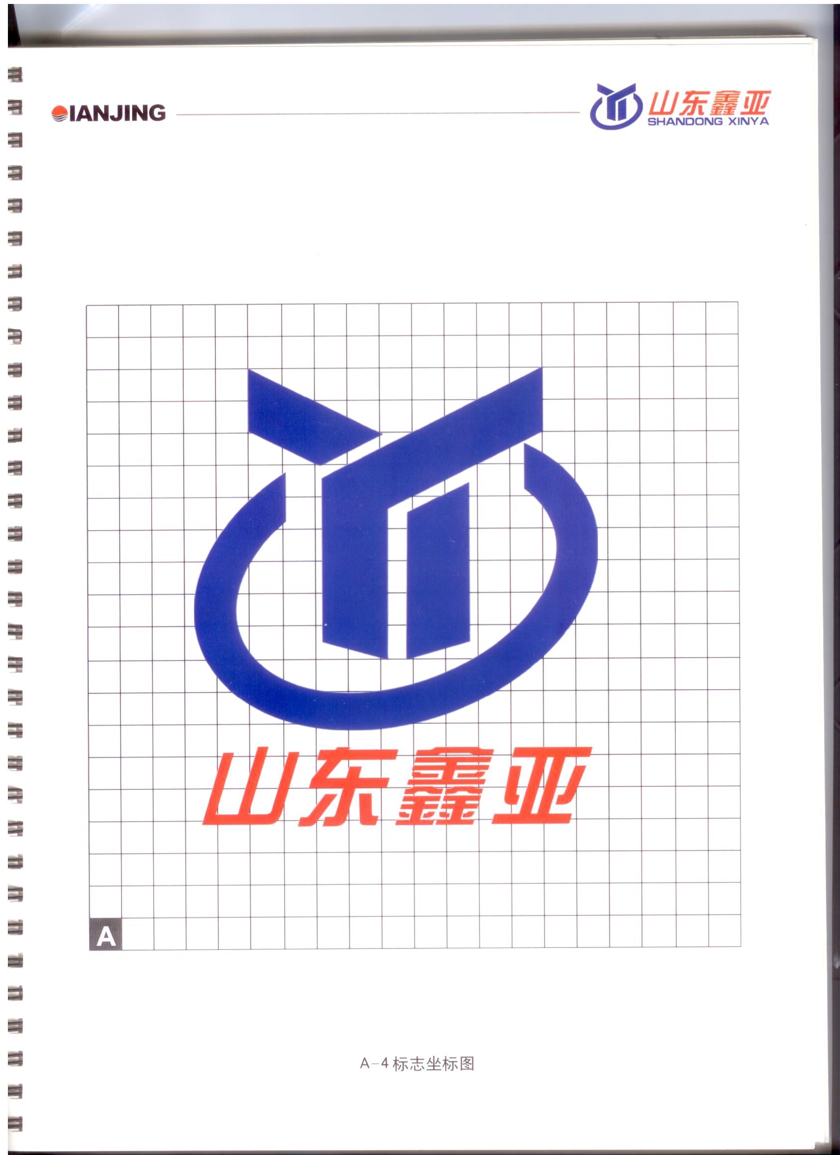 supplierLogo