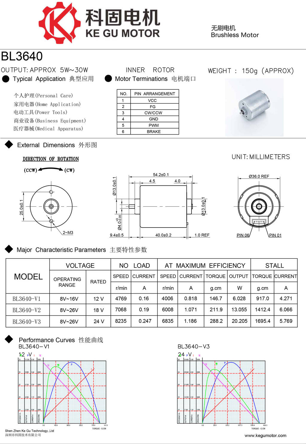 BL3626 BL3626i B3626M 36mm inner rotor brushless dc motor