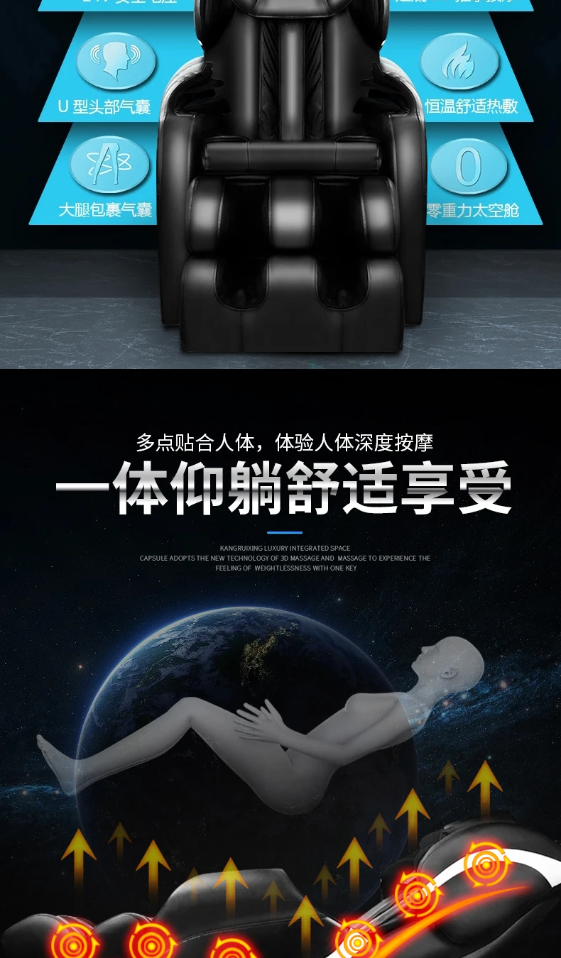 Professional Cheap Body Care Zero Gravity Shiatsu Massage Chair