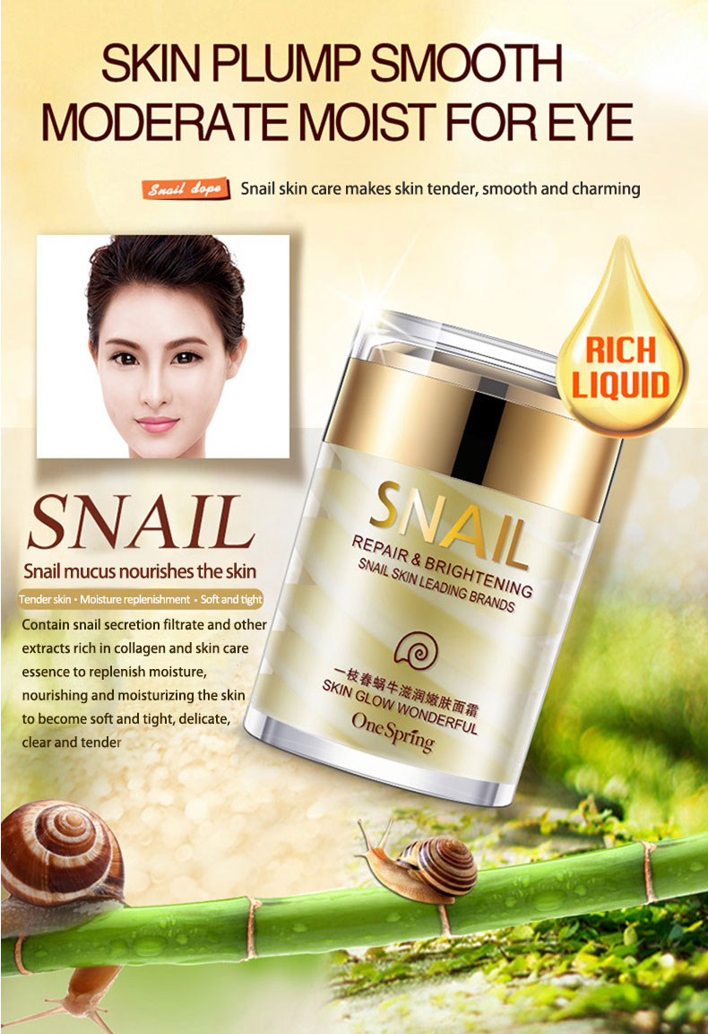 蜗牛提取物平滑美白深层修复凝胶面部精华霜 - buy snail whitening