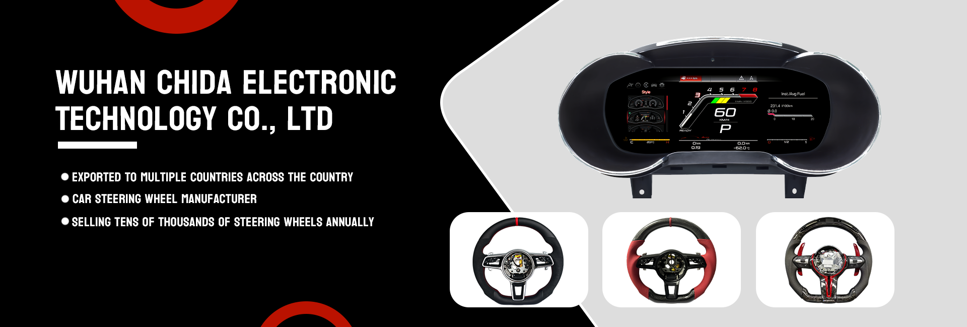 Company Overview - Wuhan Chida Electronics Technology Co., Ltd.