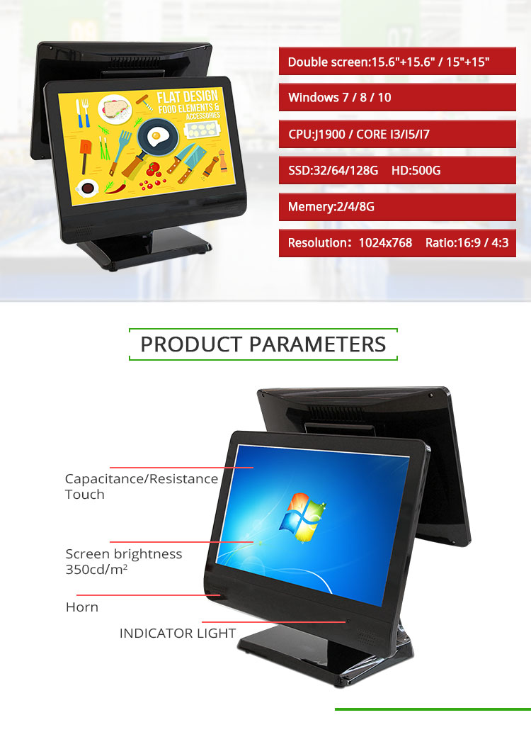 Factory price 15.6 inch double touch screen cash register  pos system