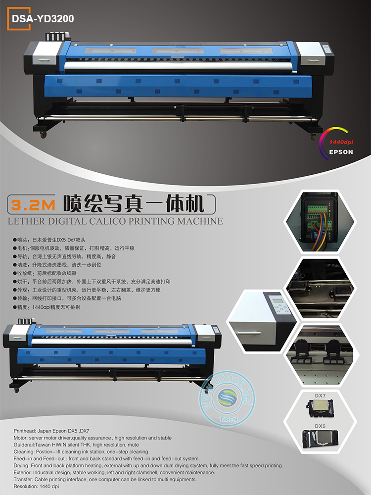 XP 600 Printhead Eco Solvent Printer - High Productivity