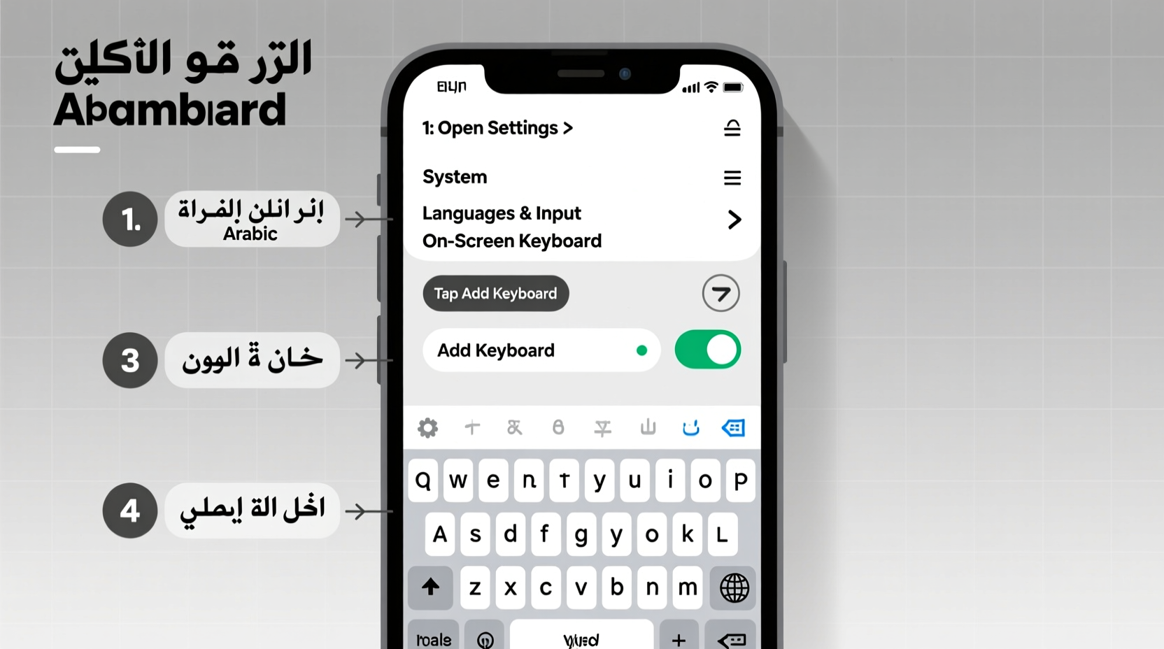 simple steps to set up and use an arabic keyboard on your cell phone