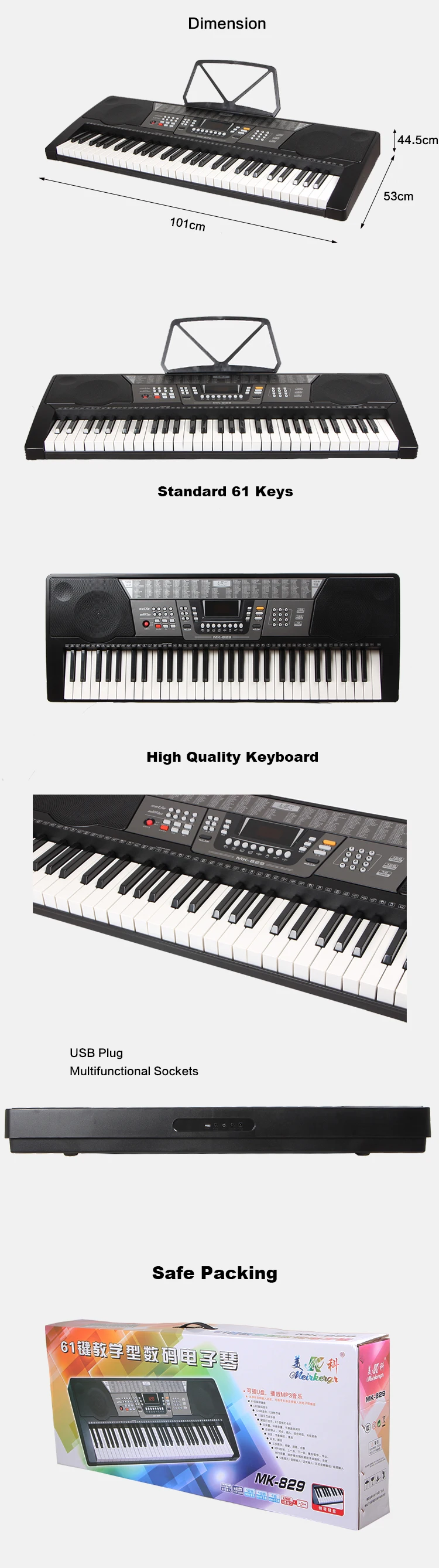 MK-829 MEIKE Black 61 Keys Piano Organ Keyboard With Speaker Output High Quality