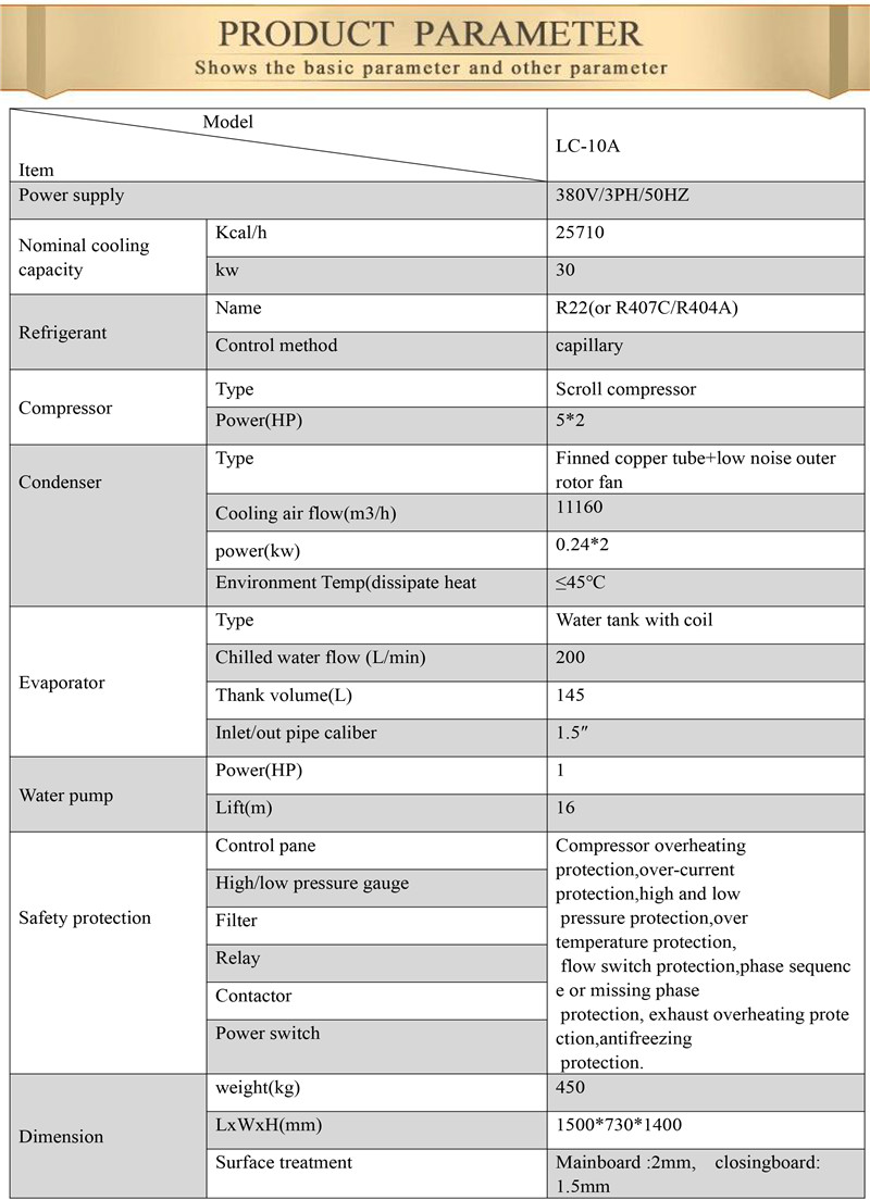 2019 factory supplier good price chiller machine