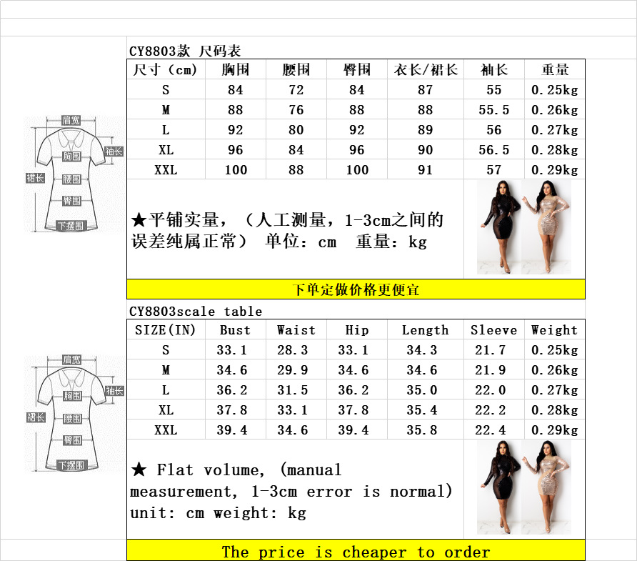 Fashion sequins nightclub party dress perspective gauze dress women Long Sleeve Bodycon Midi Skirt Sequin dresses