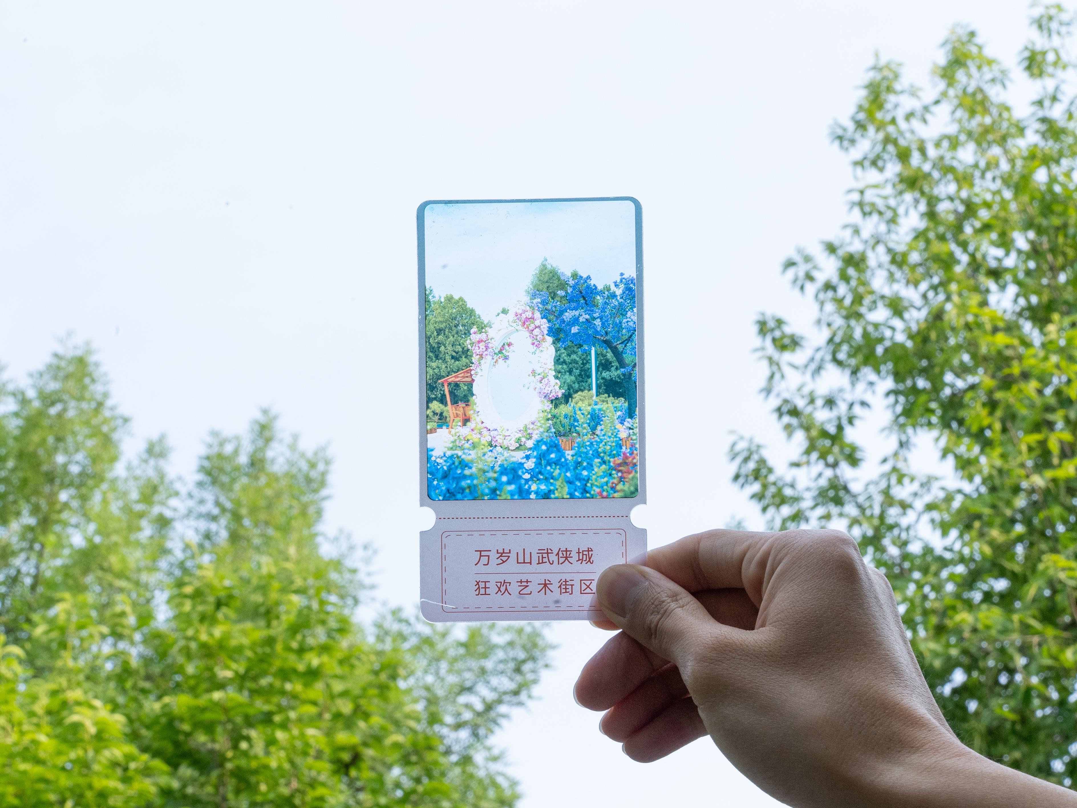 thanks for an invitation