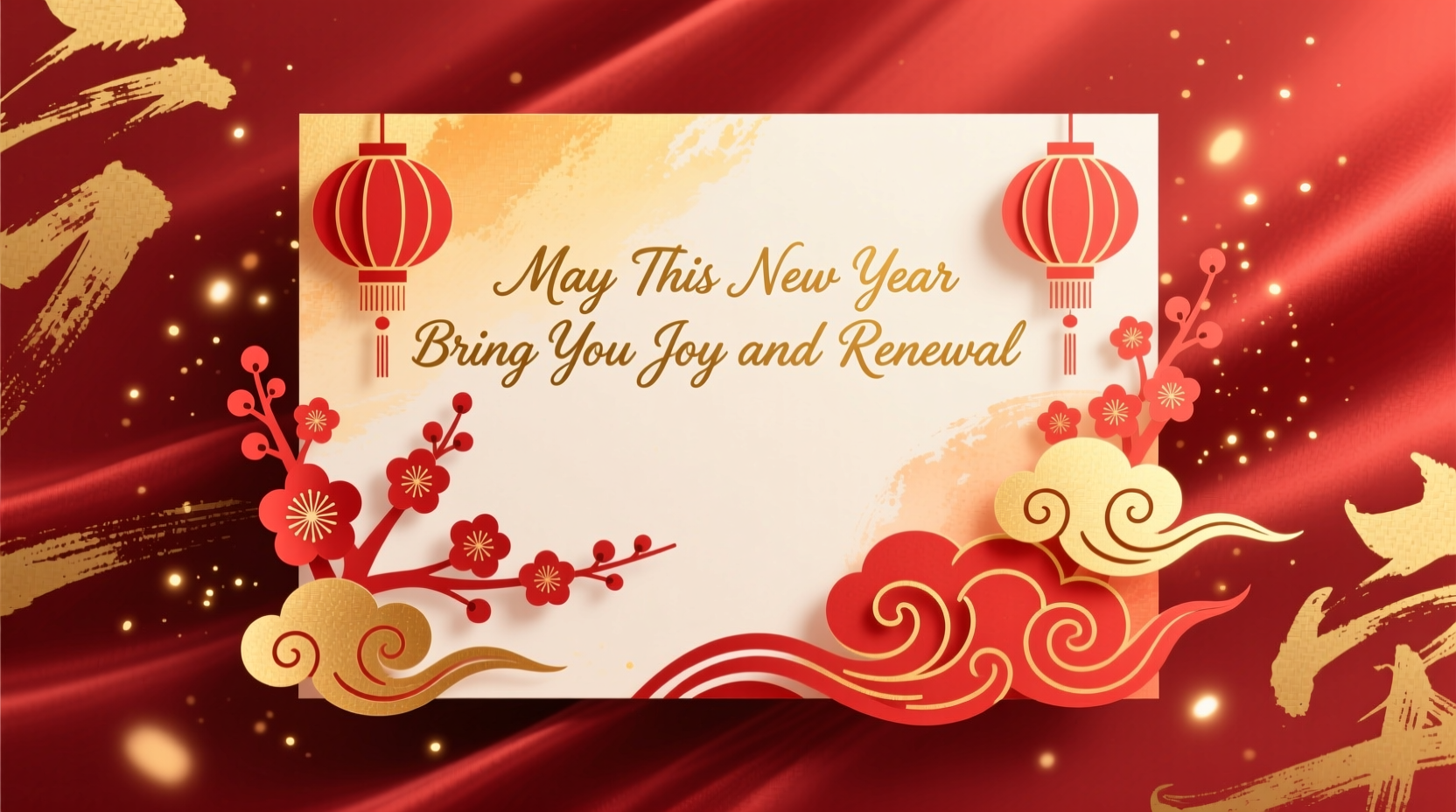 may this new year bring you