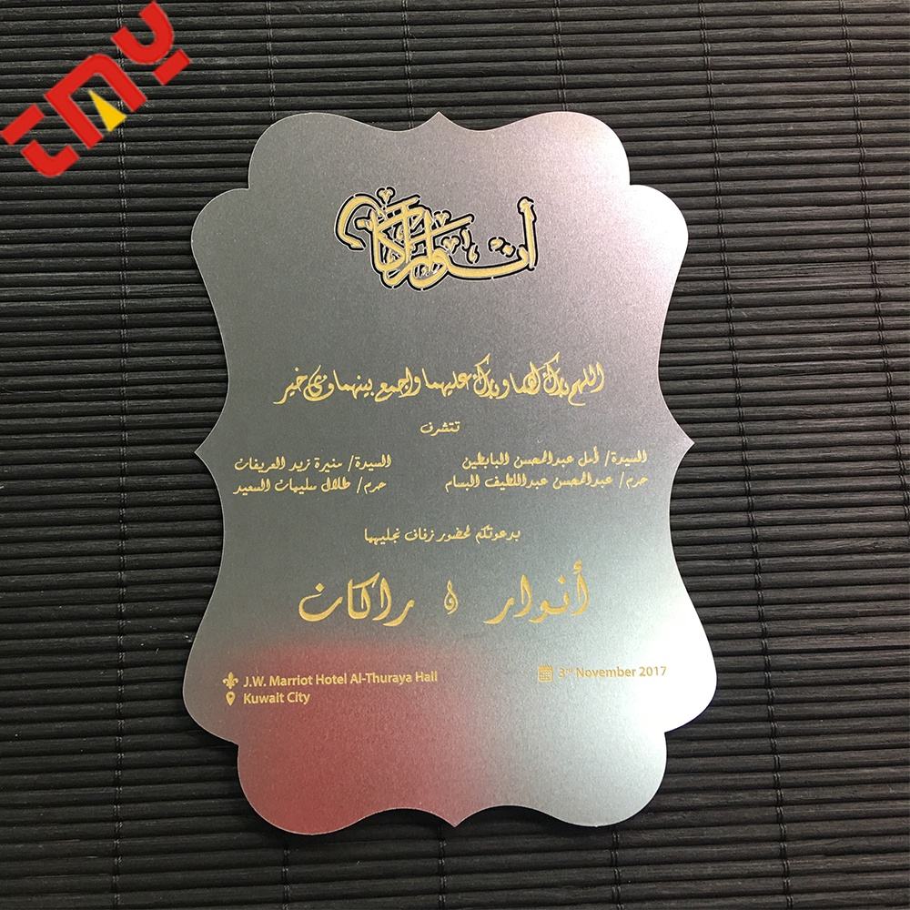 free graduation invitation templates for word