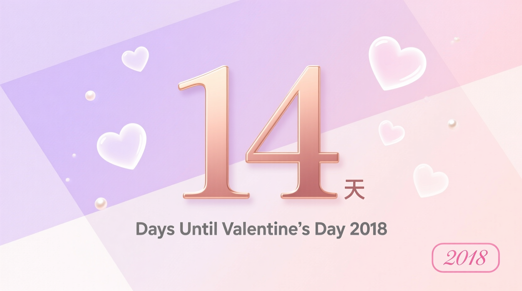 how to celebrate valentine day with husband
