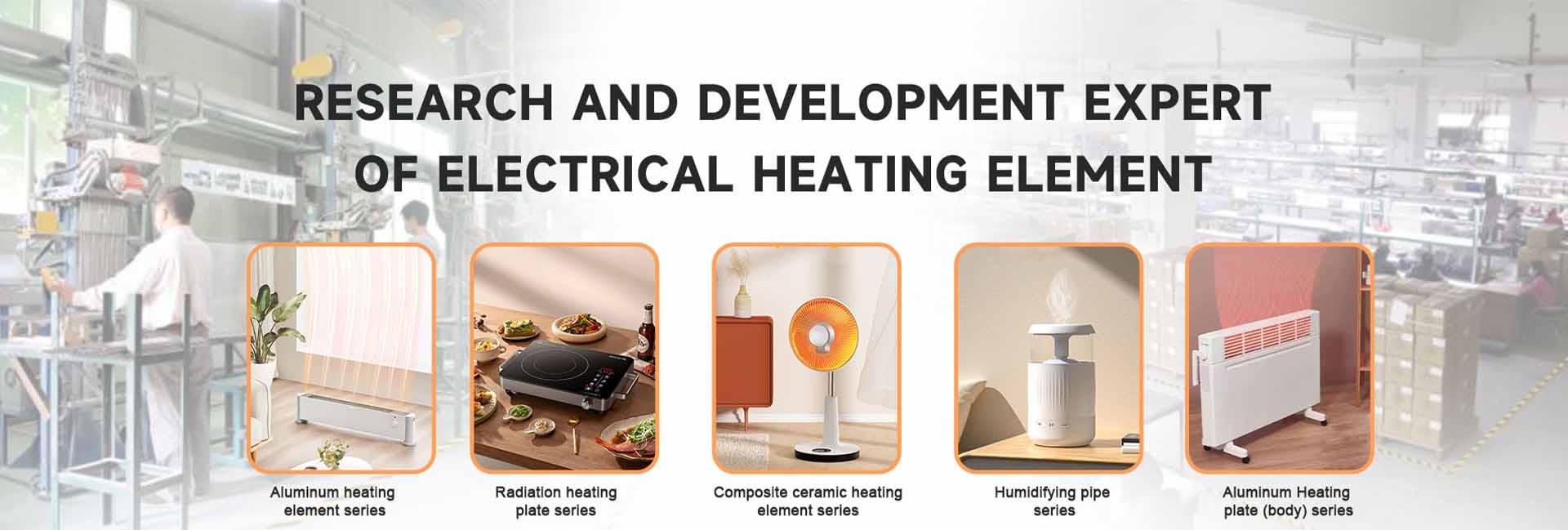 Qingyuan Xinghang Electric Appliance Co., Ltd. - Heating Element ...