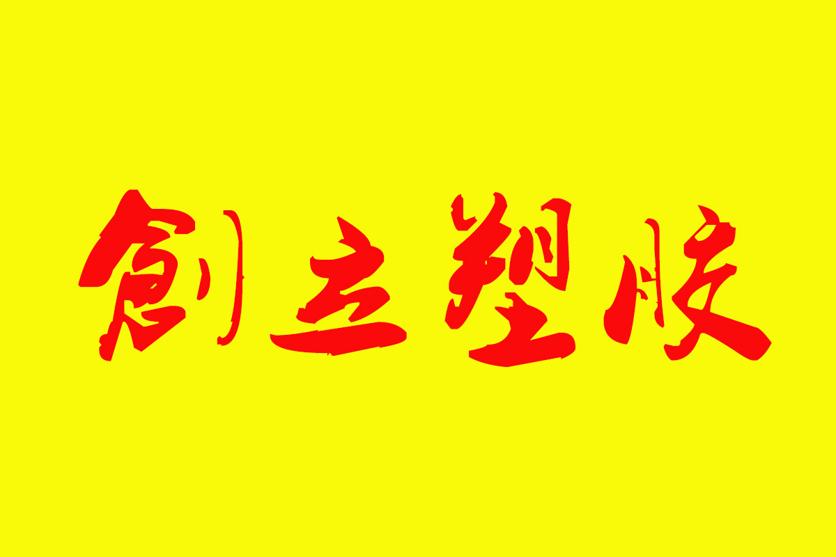 supplierLogo