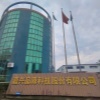 supplierLogo