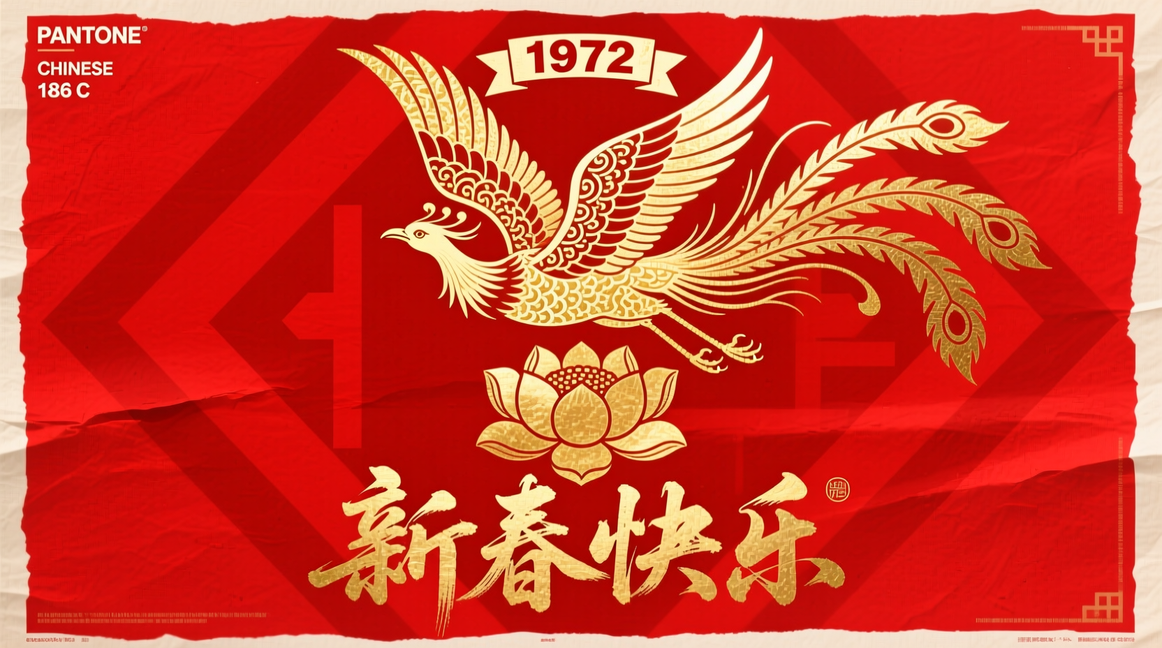 what was 1972 new year color