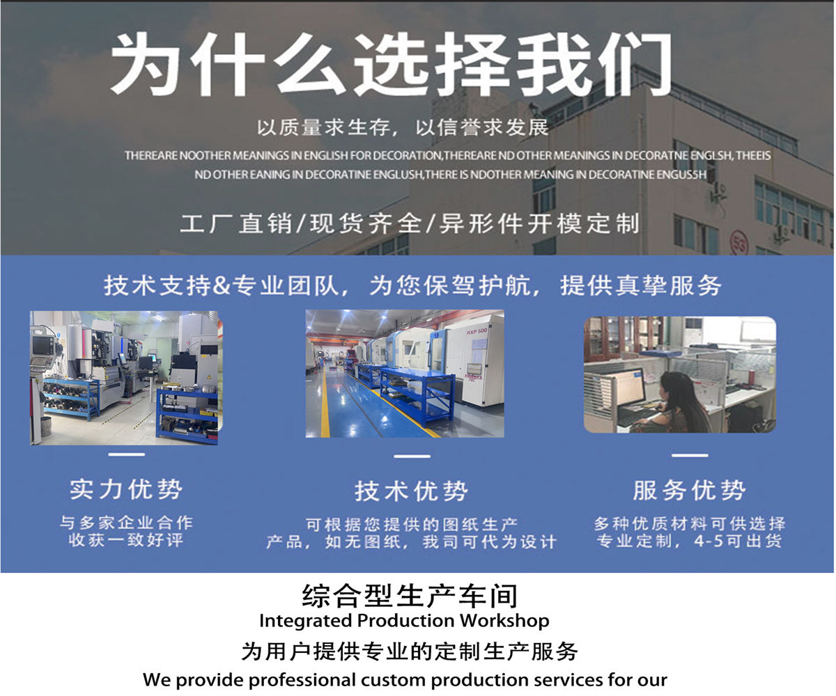 Company Overview - Dongguan Yinglun Industrial Co.,ltd.