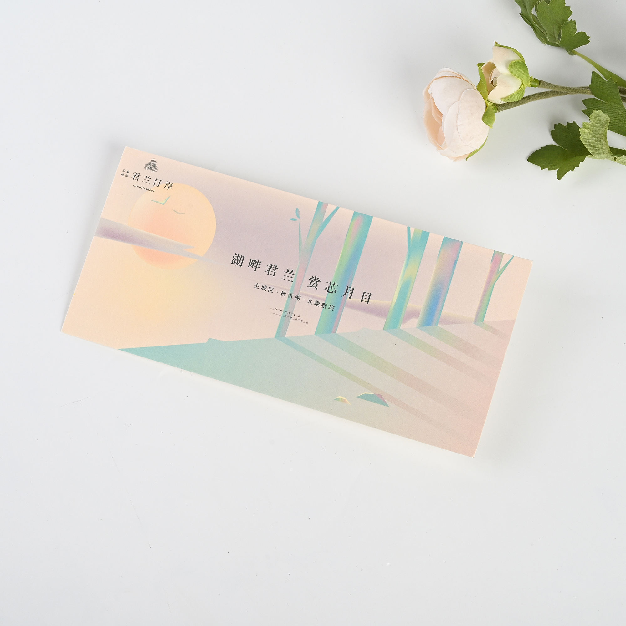 quinceanera invitation format