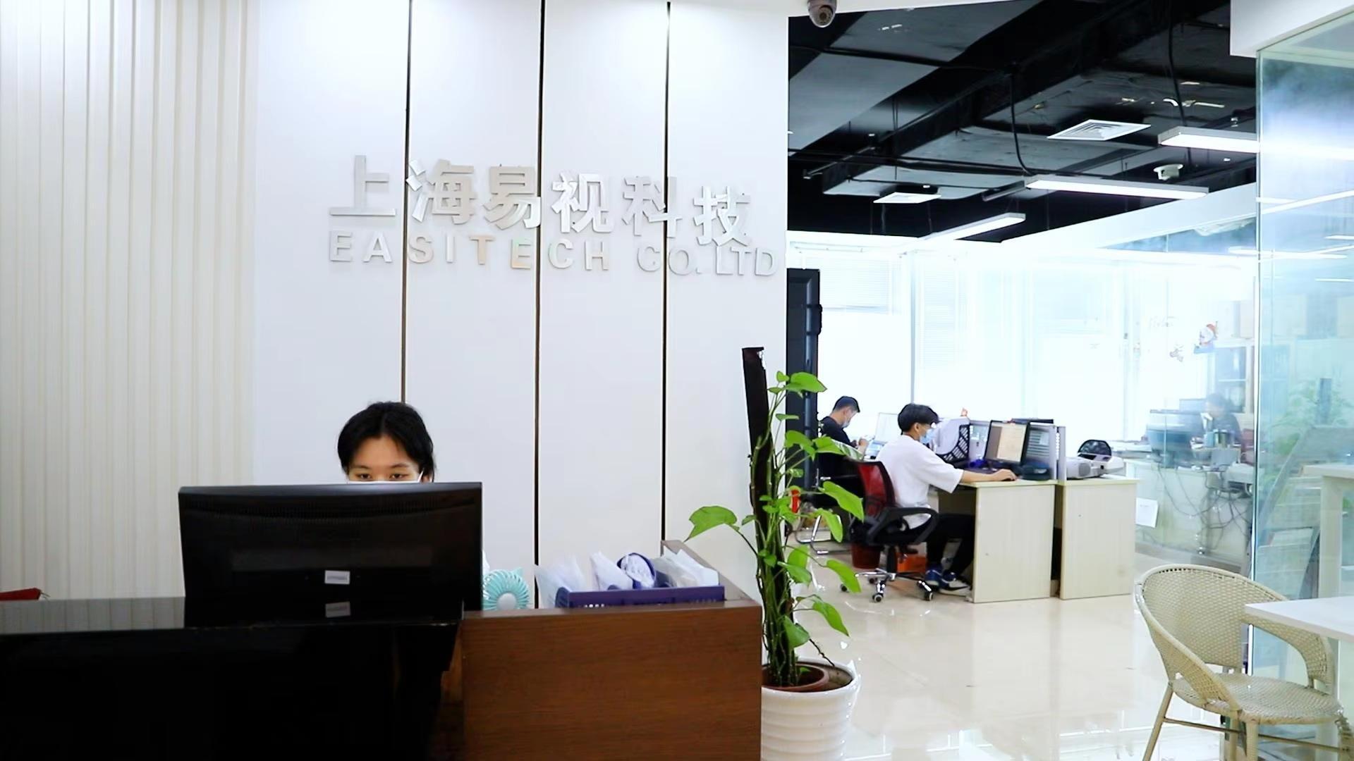Shanghai Easi Computer Technology Corporation
