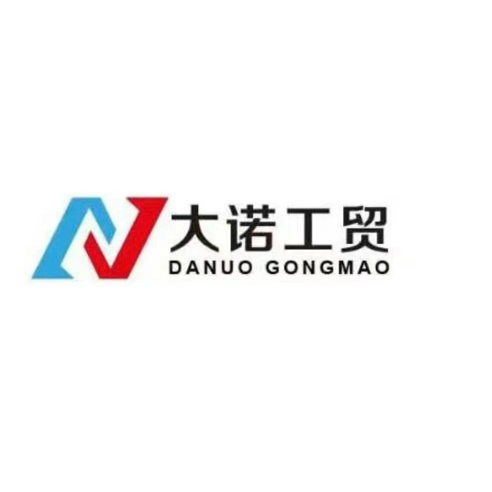 supplierLogo