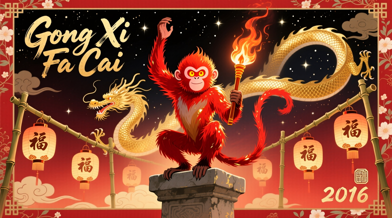 what year is 2016 in chinese new year