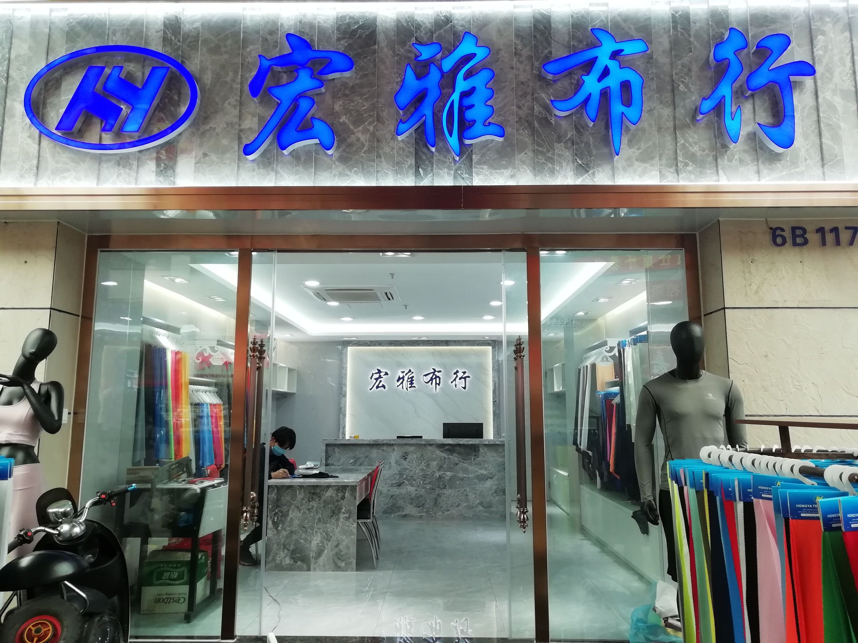 supplierLogo