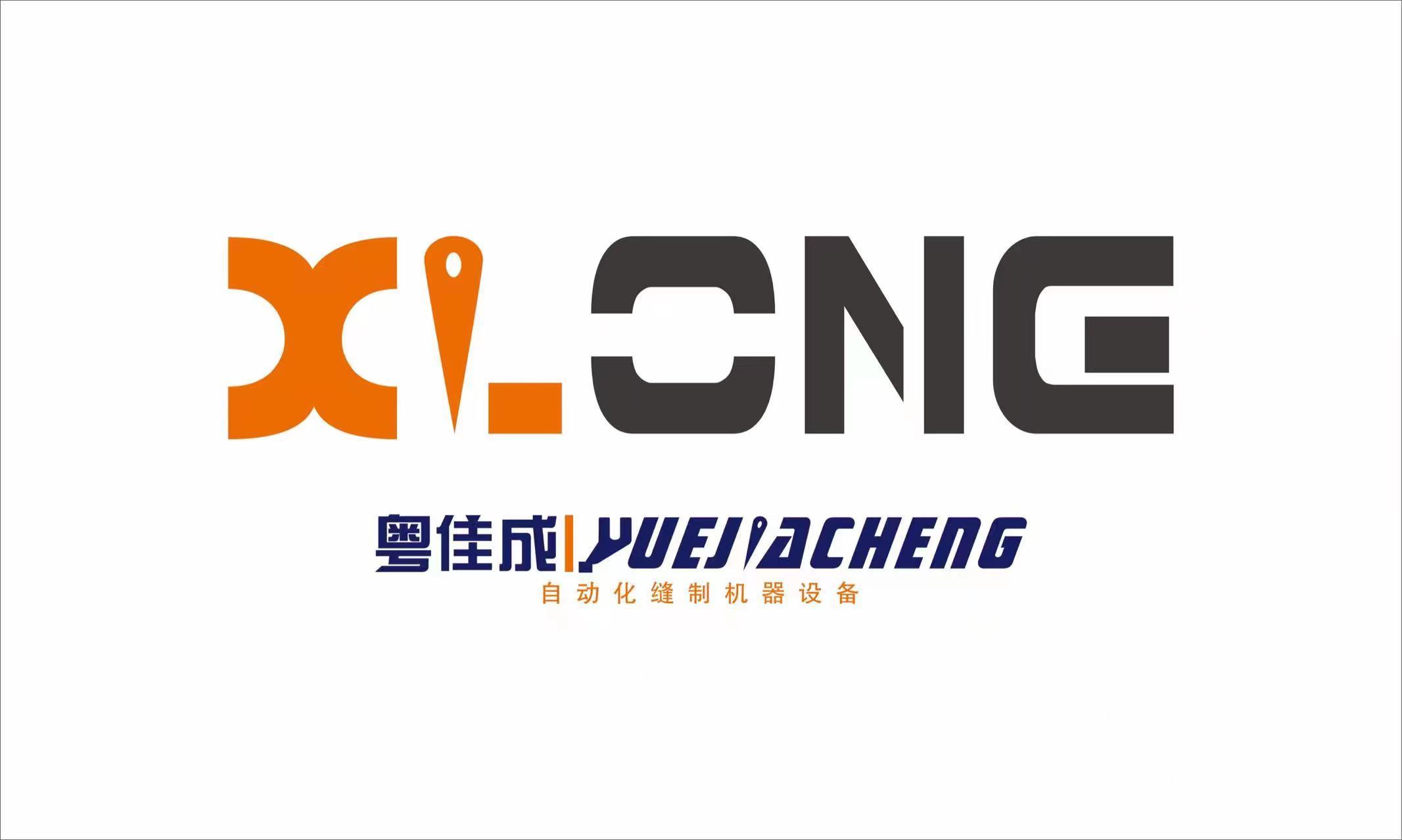 supplierLogo