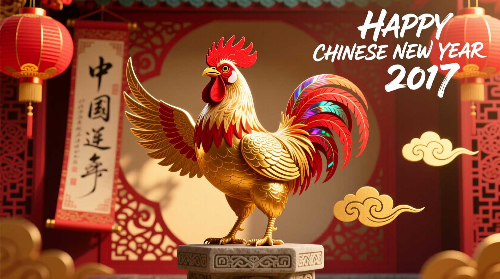 what was the animal for chinese new year 2017