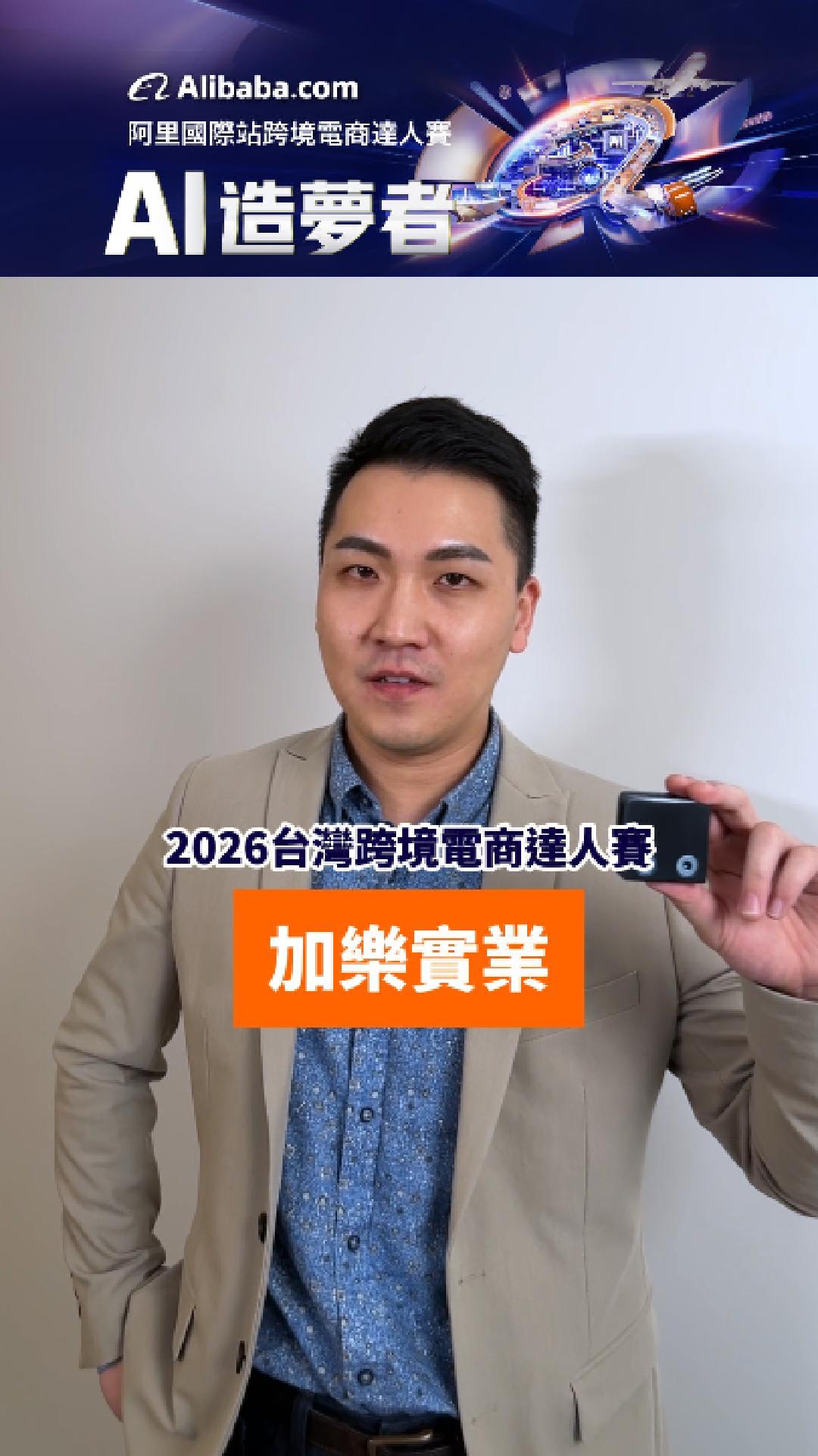 王拓白