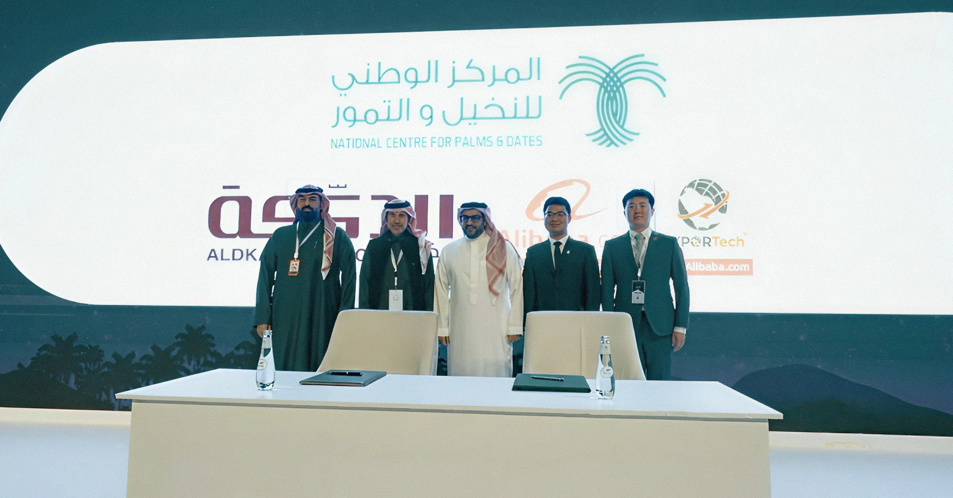 Saudi Dates NCPD