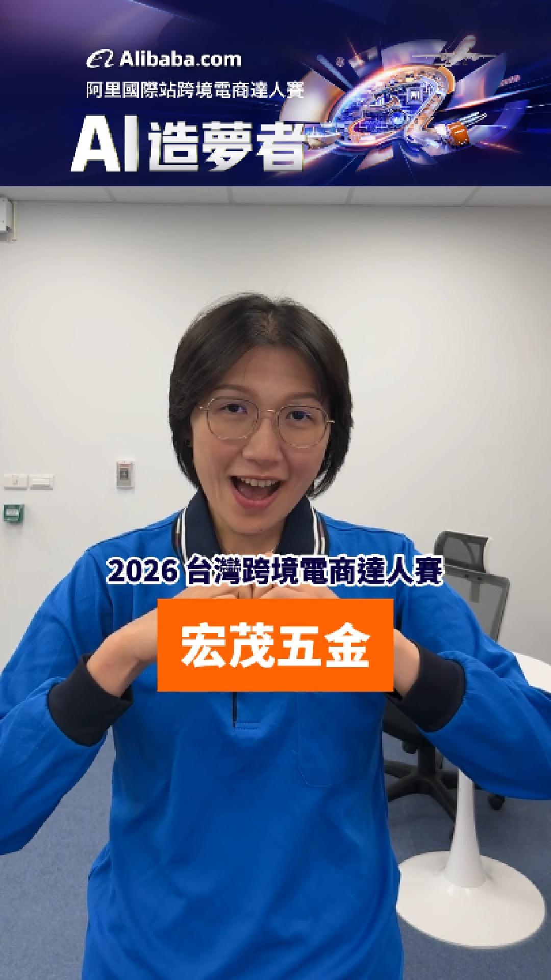 謝函伶
