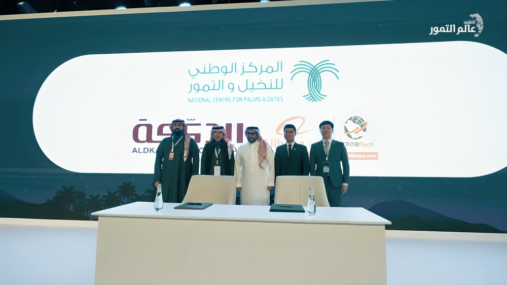 Saudi Dates NCPD