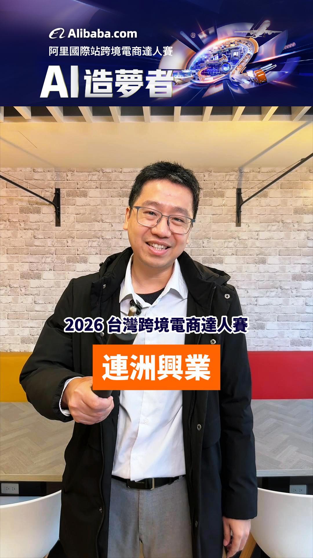 林昆平