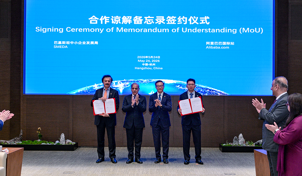Alibaba.com and Government of Pakistan Sign Strategic MoUs