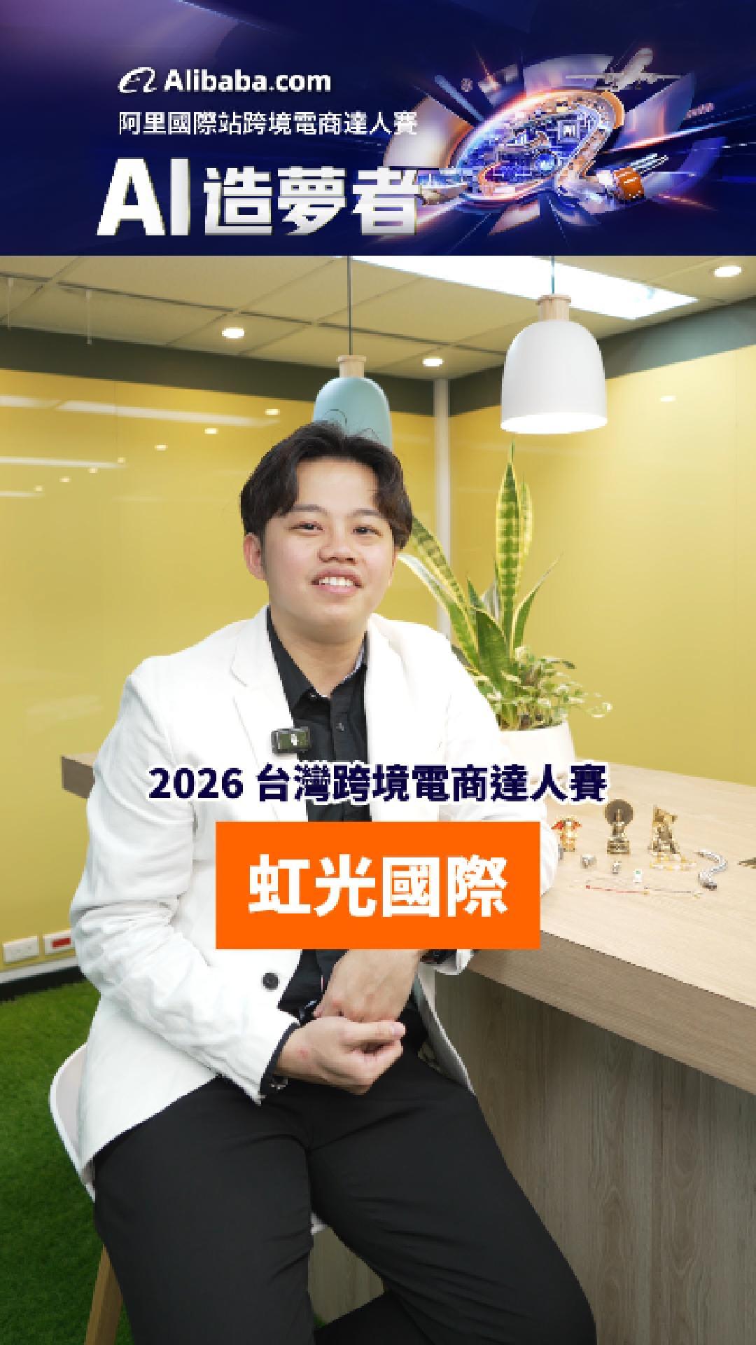李有澤