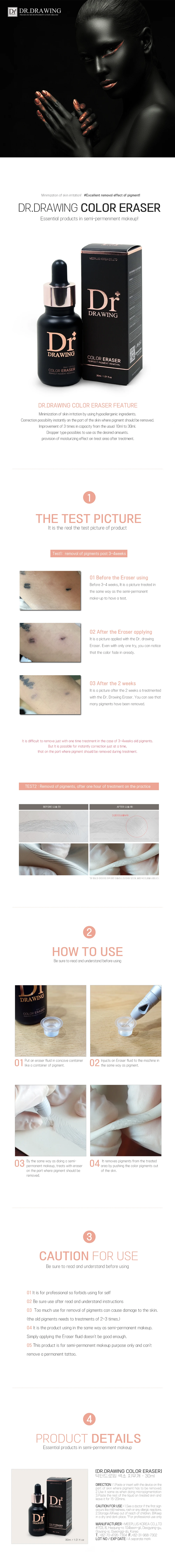 Best and Safe Tattoo Pigment Remover Dr.Drawing micro pigmentation Eraser Made by Best Manufacture in Korea