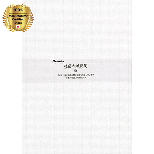 [KURETAKE] Kuretake LH20-13 Echizen Washi канцелярские товары белые 20 листов (5 шт.) Канцелярские Подарочные чернила для бутылки с чернилами для перьевых ручек