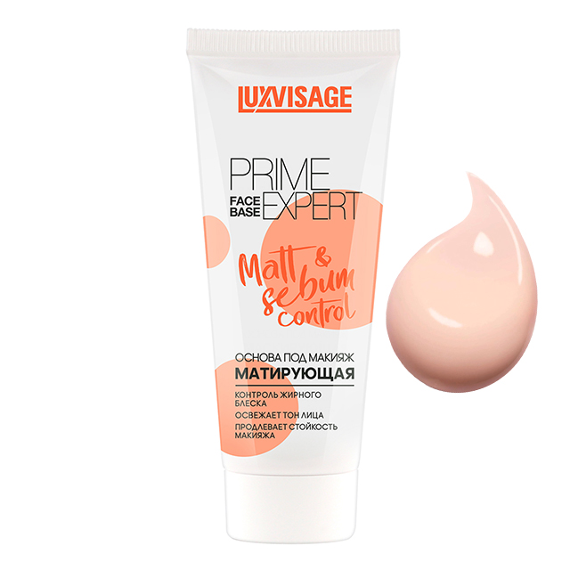 Matte Finish Makeup Base Prime Expert Correction and Smoothing of Skin Tone
