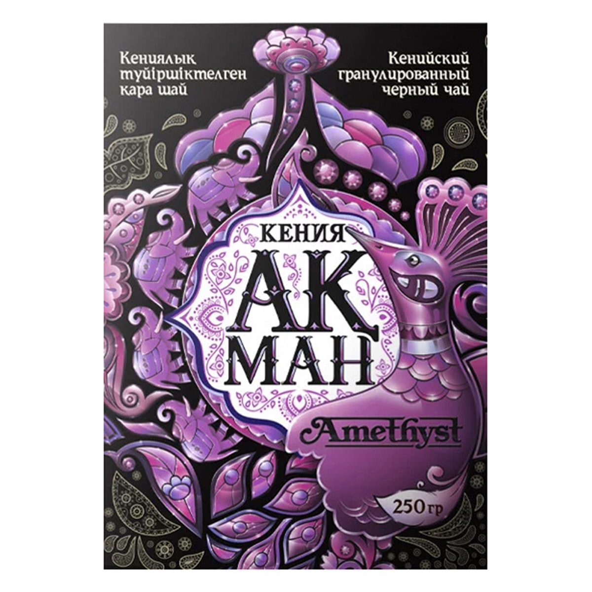 Delicious black tea Akman 100 bags powerful immunomodulatory properties tartness aroma and magnificent color