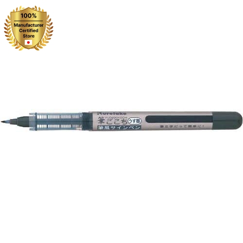 [KURETAKE] Kuretake Fude Ручка Кисть, Fudegokochi, Usuzumi (более тонкие чернила) (LS5-10) (10 шт.) Канцелярские Подарочные чернила для авторучки в